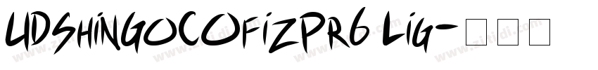 UDShinGoCOfizPr6 Lig字体转换